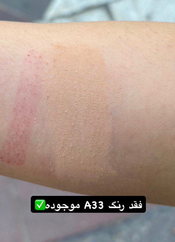 BB پنکک آرگان برند آلتینای